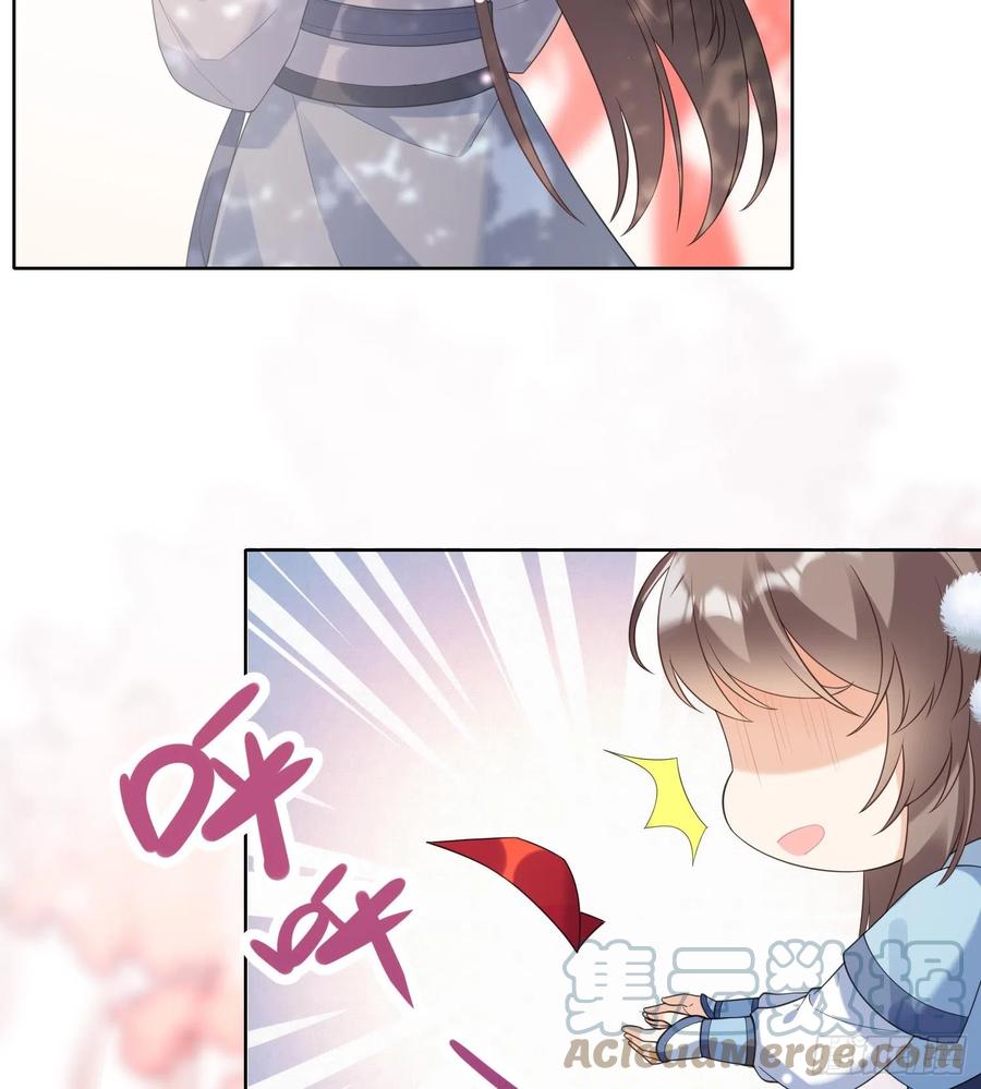 腹黑花妖买一送一 第7话 想要代价？ 第43页