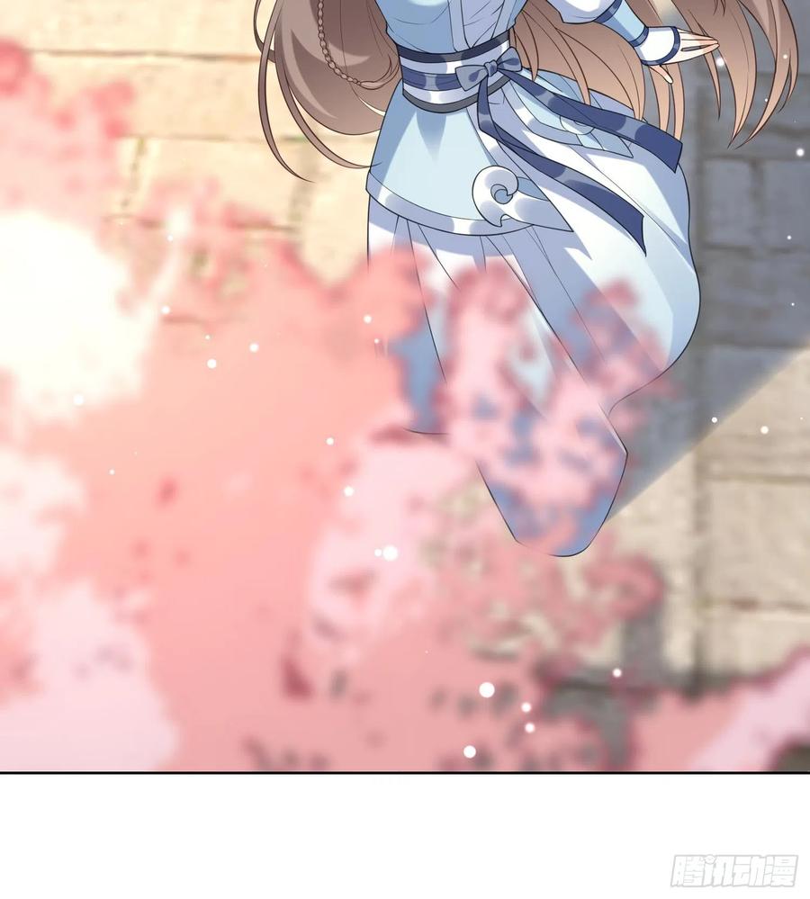 腹黑花妖买一送一 第7话 想要代价？ 第45页
