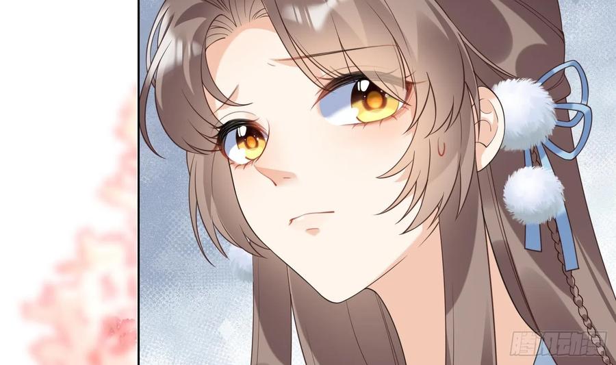 腹黑花妖买一送一 第7话 想要代价？ 第33页
