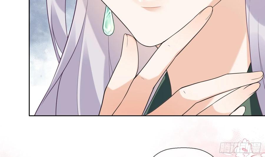腹黑花妖买一送一 第7话 想要代价？ 第81页