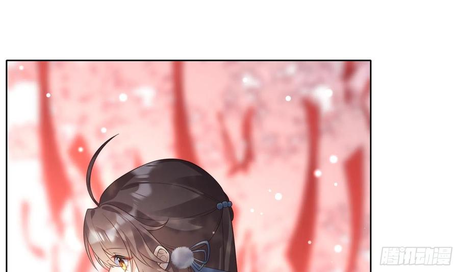 腹黑花妖买一送一 第7话 想要代价？ 第41页