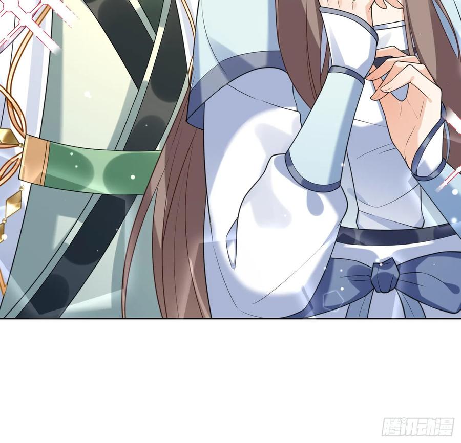 腹黑花妖买一送一 第7话 想要代价？ 第84页