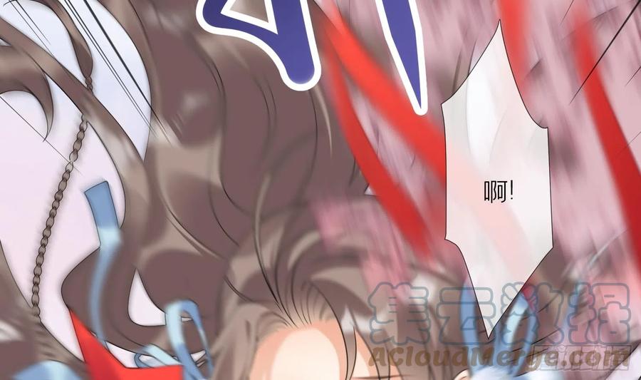 腹黑花妖买一送一 第7话 想要代价？ 第58页