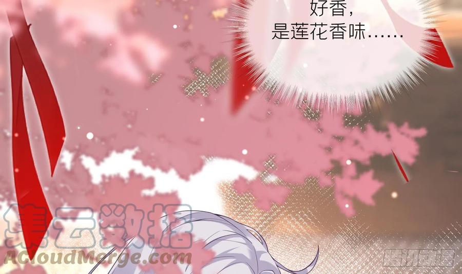 腹黑花妖买一送一 第7话 想要代价？ 第64页