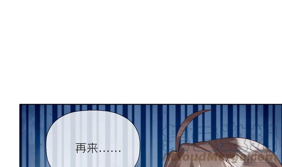 腹黑花妖买一送一 第8话 嗯，很甜 第46页
