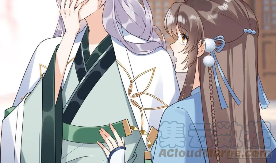 腹黑花妖买一送一 第8话 嗯，很甜 第7页