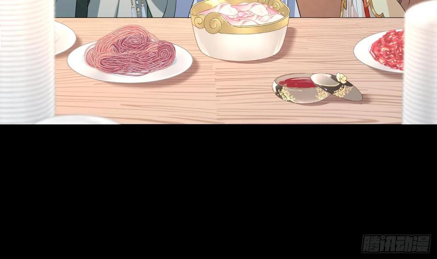 腹黑花妖买一送一 第8话 嗯，很甜 第24页