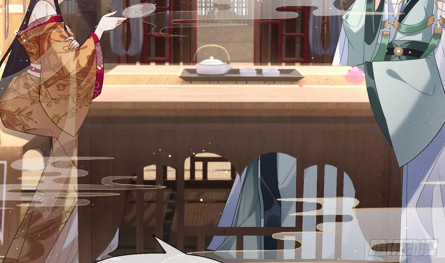 腹黑花妖买一送一 第9话 吃醋？ 第63页