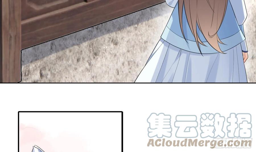 腹黑花妖买一送一 第9话 吃醋？ 第13页