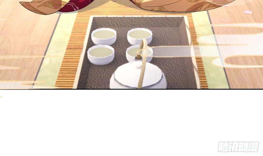 腹黑花妖买一送一 第9话 吃醋？ 第60页