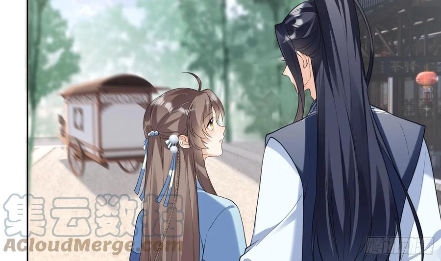 腹黑花妖买一送一 第9话 吃醋？ 第49页