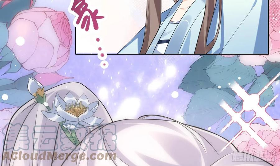 腹黑花妖买一送一 第9话 吃醋？ 第16页