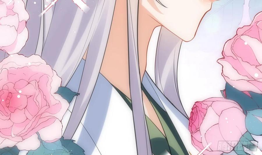 腹黑花妖买一送一 第9话 吃醋？ 第18页