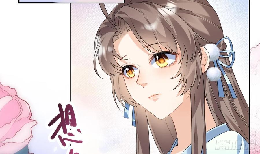 腹黑花妖买一送一 第9话 吃醋？ 第15页