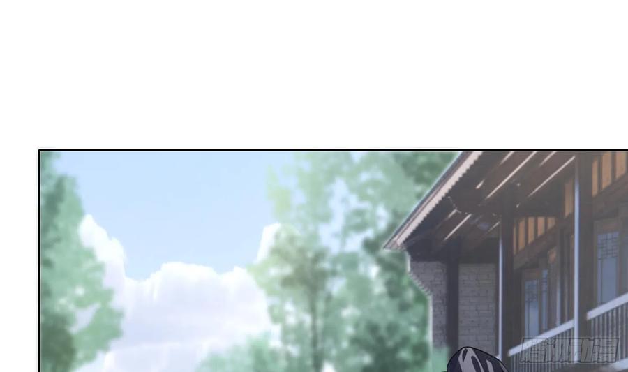 腹黑花妖买一送一 第9话 吃醋？ 第48页