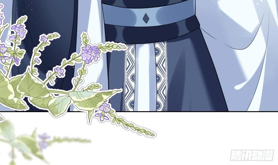 腹黑花妖买一送一 第9话 吃醋？ 第36页