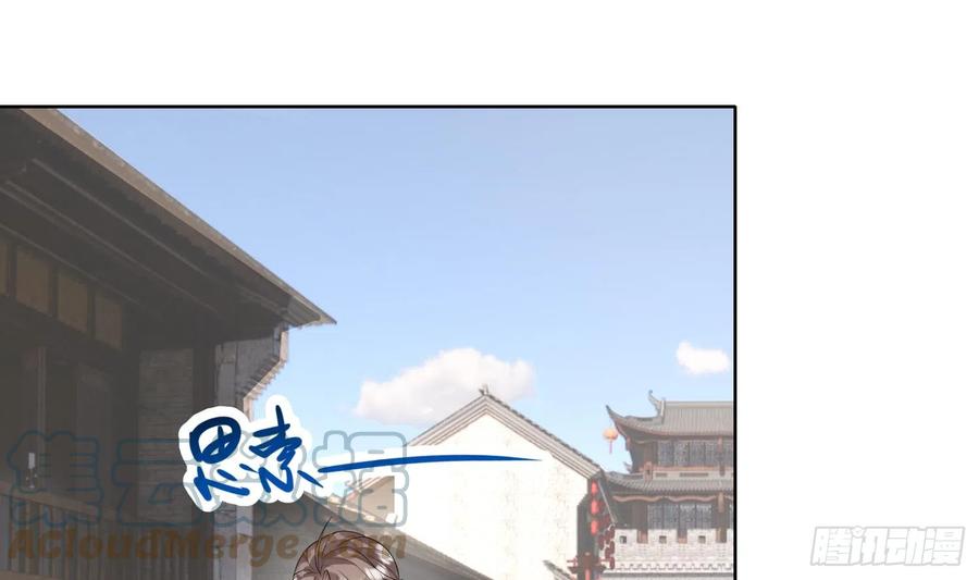 腹黑花妖买一送一 第9话 吃醋？ 第4页