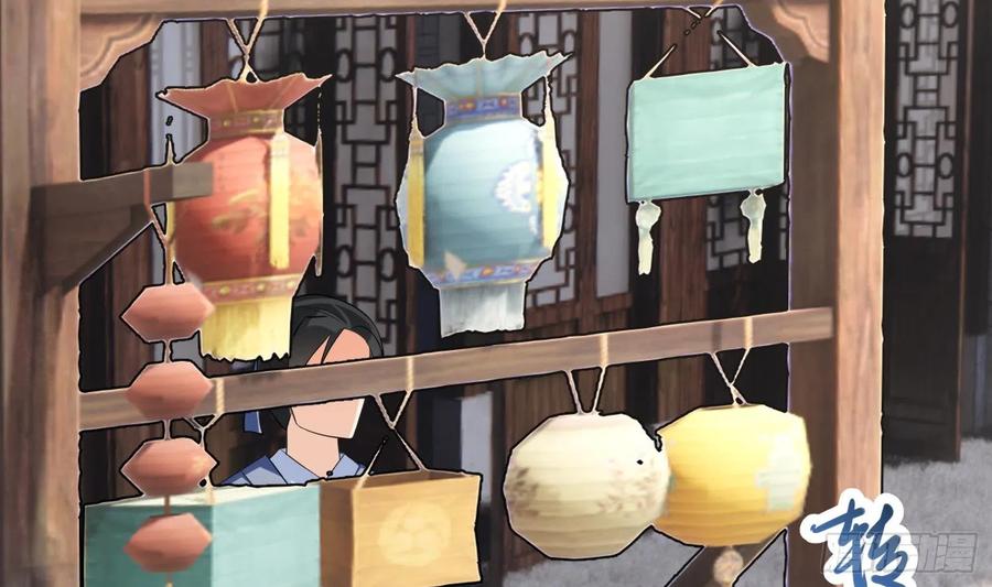 腹黑花妖买一送一 第9话 吃醋？ 第11页