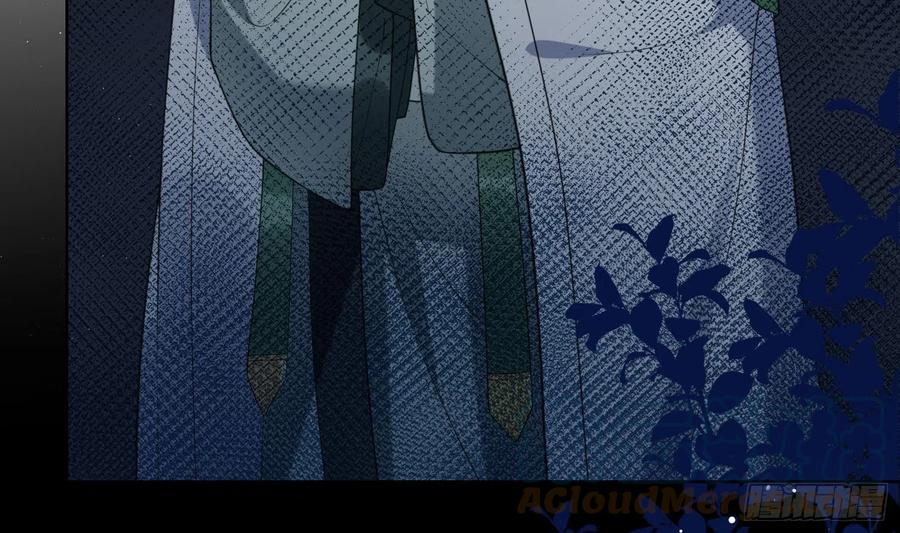 腹黑花妖买一送一 第10话 娘子要被抢了？！ 第58页