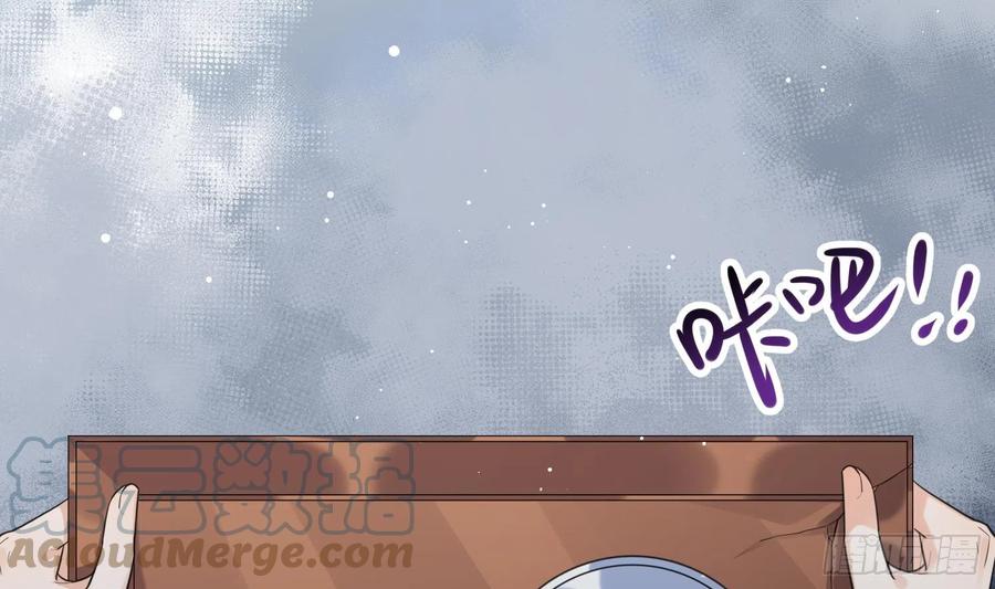腹黑花妖买一送一 第10话 娘子要被抢了？！ 第16页