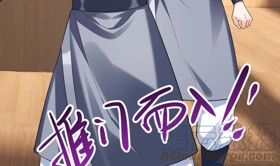 腹黑花妖买一送一 第10话 娘子要被抢了？！ 第31页