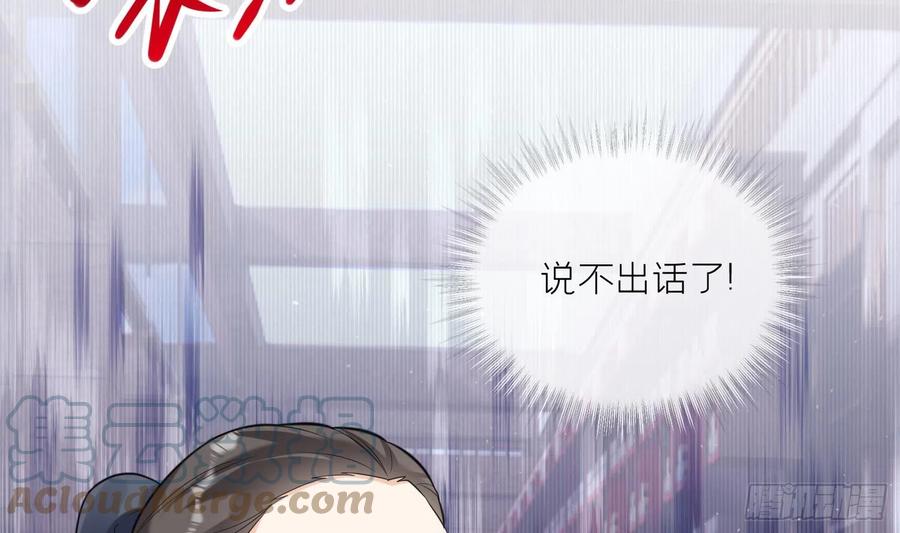 腹黑花妖买一送一 第10话 娘子要被抢了？！ 第37页