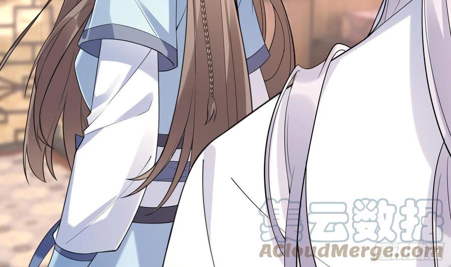 腹黑花妖买一送一 第10话 娘子要被抢了？！ 第13页