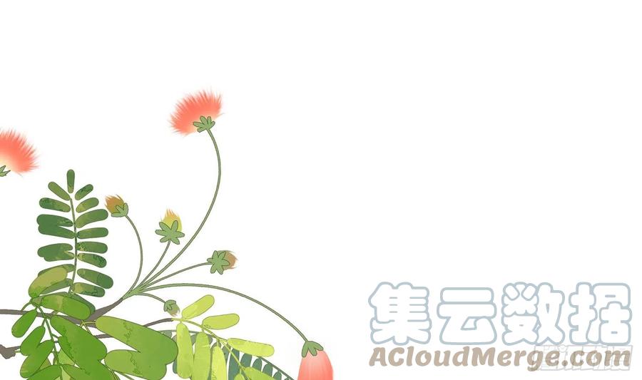 腹黑花妖买一送一 第10话 娘子要被抢了？！ 第22页