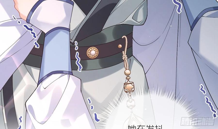 腹黑花妖买一送一 第11话 扒了他！ 第38页