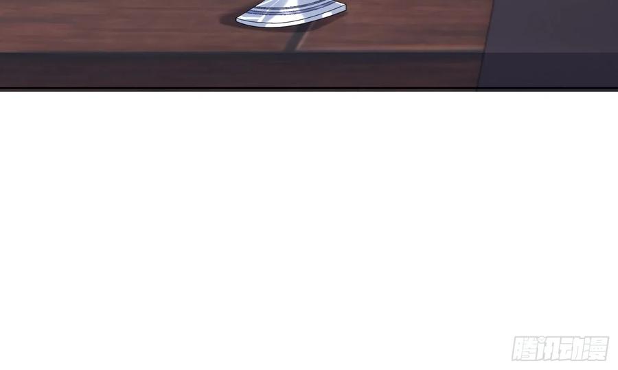 腹黑花妖买一送一 第11话 扒了他！ 第54页