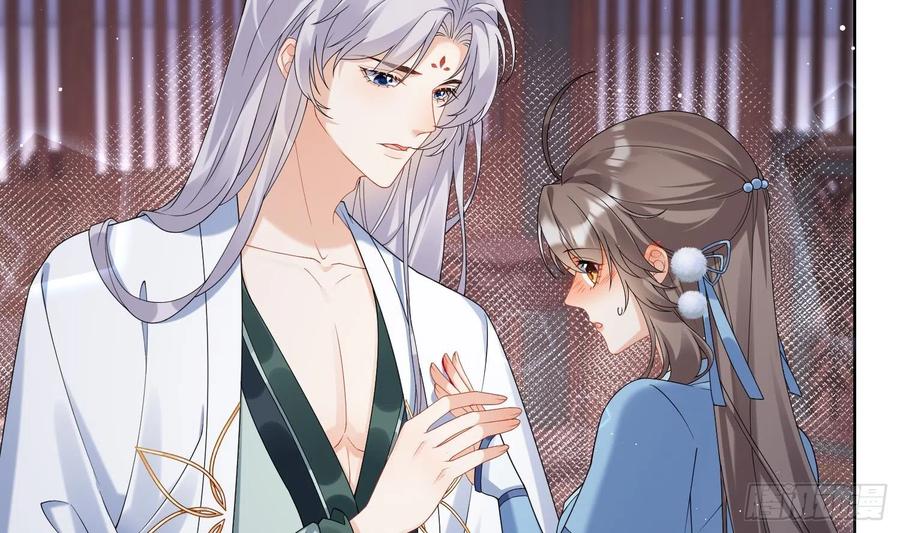 腹黑花妖买一送一 第11话 扒了他！ 第56页