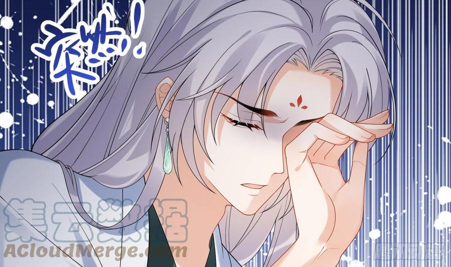 腹黑花妖买一送一 第11话 扒了他！ 第16页