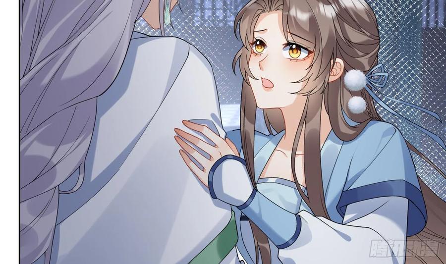 腹黑花妖买一送一 第11话 扒了他！ 第20页