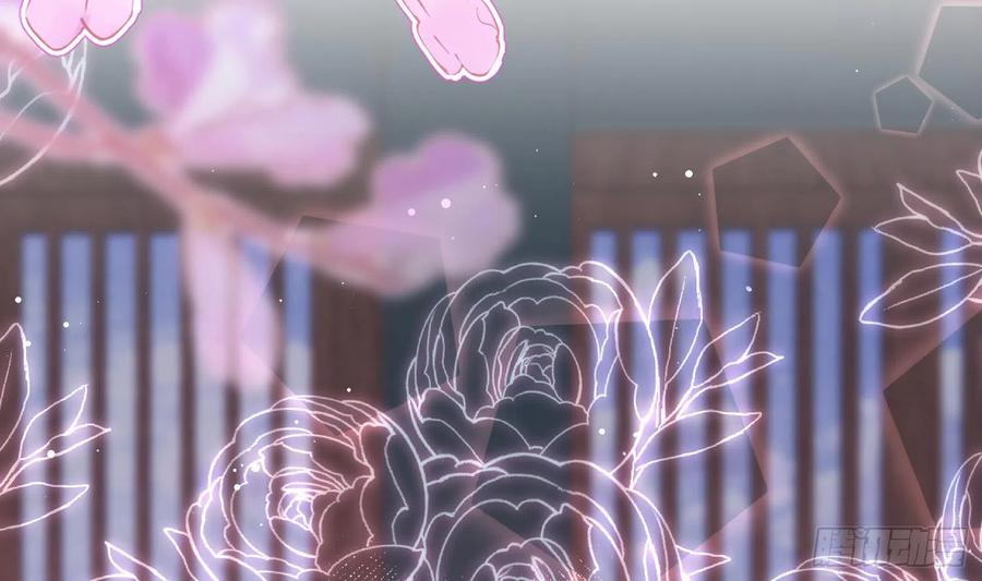 腹黑花妖买一送一 第11话 扒了他！ 第32页