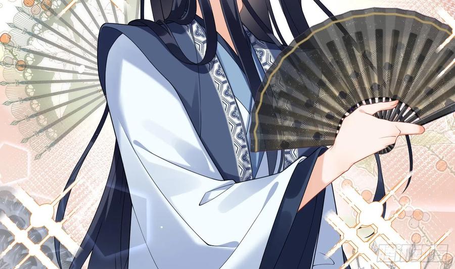 腹黑花妖买一送一 第11话 扒了他！ 第6页