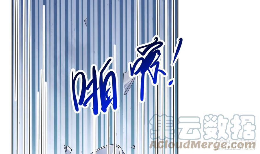 腹黑花妖买一送一 第11话 扒了他！ 第49页