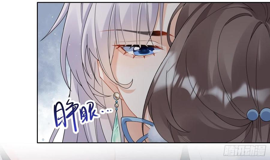 腹黑花妖买一送一 第11话 扒了他！ 第36页