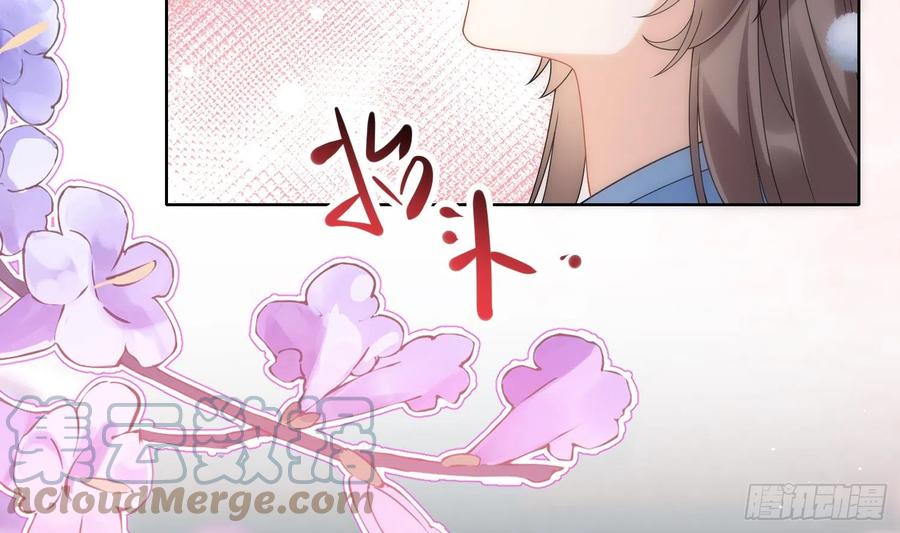 腹黑花妖买一送一 第11话 扒了他！ 第31页
