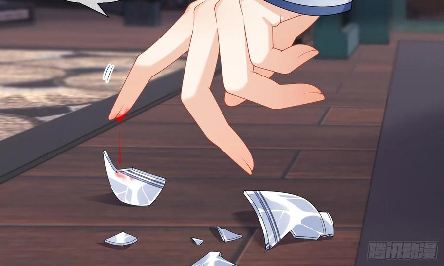 腹黑花妖买一送一 第11话 扒了他！ 第53页