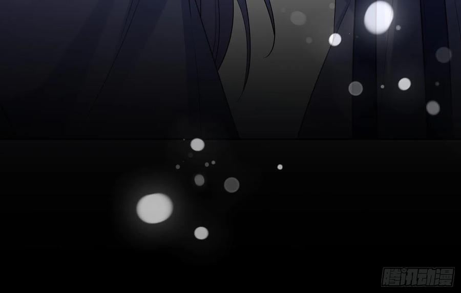 腹黑花妖买一送一 第12话 温柔的溪客尊主 第81页