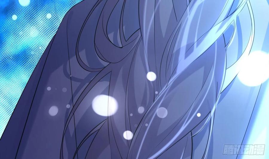 腹黑花妖买一送一 第12话 温柔的溪客尊主 第75页
