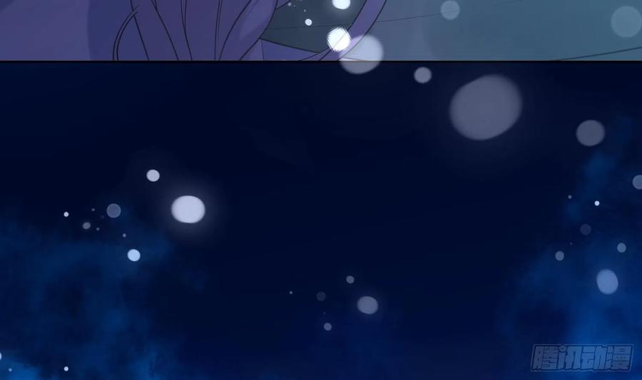 腹黑花妖买一送一 第12话 温柔的溪客尊主 第77页
