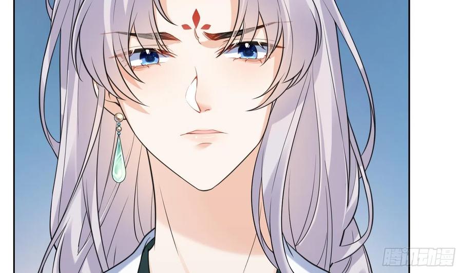 腹黑花妖买一送一 第12话 温柔的溪客尊主 第23页