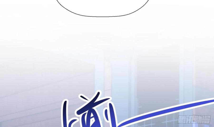 腹黑花妖买一送一 第12话 温柔的溪客尊主 第51页