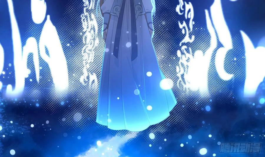 腹黑花妖买一送一 第12话 温柔的溪客尊主 第68页