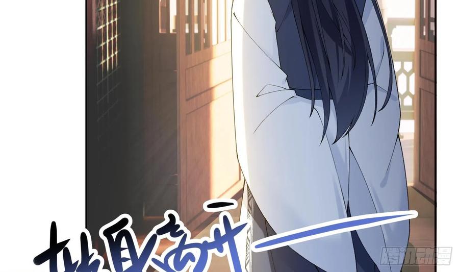 腹黑花妖买一送一 第13话 换个爹？ 第65页