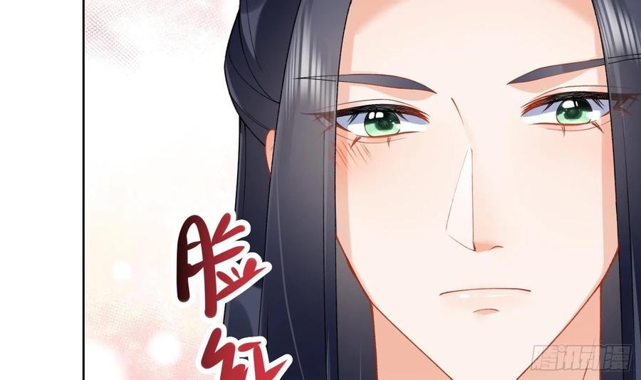 腹黑花妖买一送一 第13话 换个爹？ 第59页