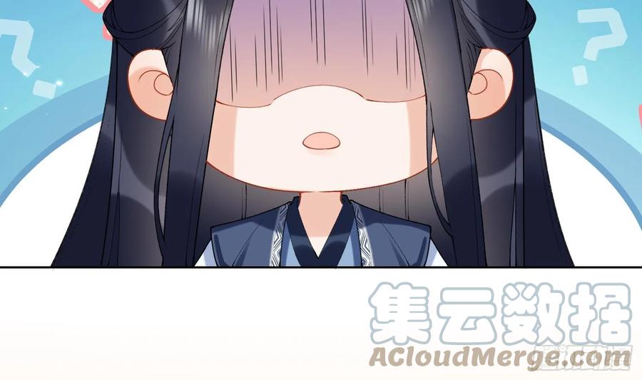 腹黑花妖买一送一 第13话 换个爹？ 第34页