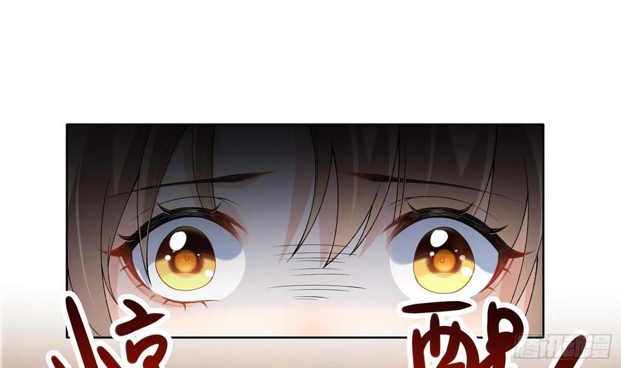 腹黑花妖买一送一 第13话 换个爹？ 第11页