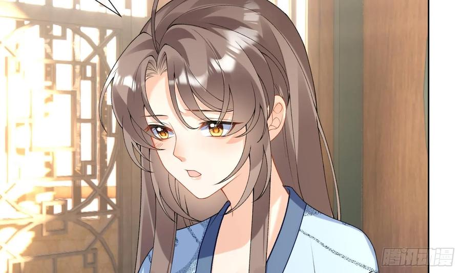 腹黑花妖买一送一 第13话 换个爹？ 第20页